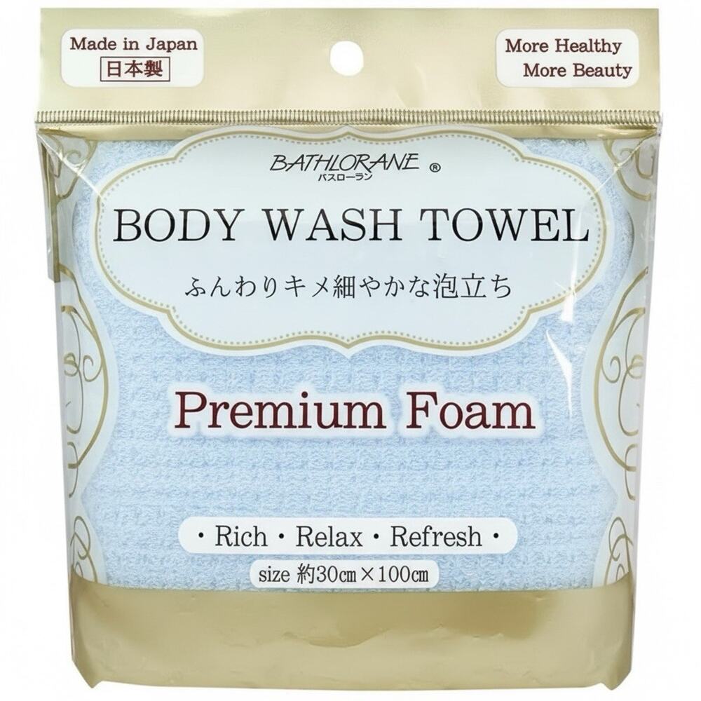 EXFOLIATING Luffah Towel, Body wash Towel, Blue